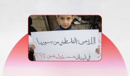 أرشيفية