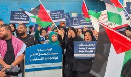 وقفة في أمام مقر 