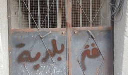 مخيم اليرموك