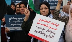 وقفة سابقة أمام مكتب وكالة أونروا في بيروت