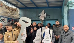 اعتصام في مخيم الجليل بالبقاع رفضاً لحذف اسم فلسطين من مناهج 