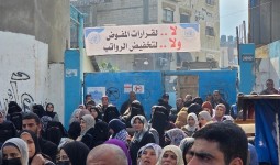 وقفة أمام مكتب 