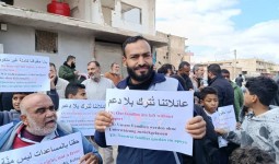 من وقفة سابقة أمام مقر 