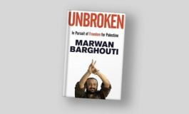 كتاب غير منكسر في سبيل حرية فلسطين