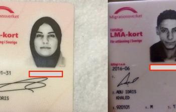 مصلحة الهجرة في السويد تلقي بعائلة فلسطينية لاجئة من سوريا في الشارع