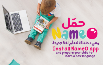تطبيق 