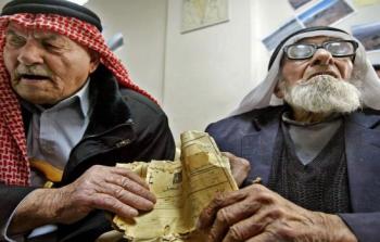 مستندات ملكية للاجئين فلسطينيين من صفد(محمود زيات/فرانس برس)