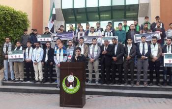 خلال الوقفة الاحتجاجية في الجامعة الاسلامية بقطاع غزة