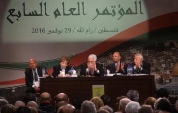 انطلاق أعمال مؤتمر حركة فتح السابع ومشاركة مفاجئة من حركة حماس