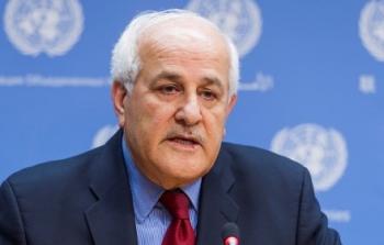  السفير الفلسطيني في الأمم المتحدة، رياض منصور