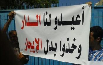 احدى الشعارات التي رفعت خلال اعتصام اهالي مخيم نهر البارد