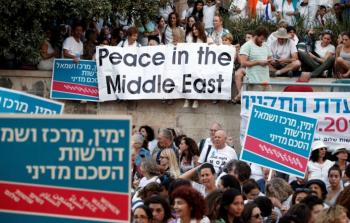 جانب من المظاهرة النسائية في القدس.