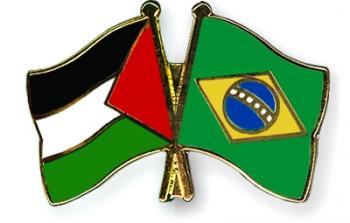 المركز الثقافي الفلسطيني مؤسسة في البرازيل بدعم من فلسطينيي سوريا