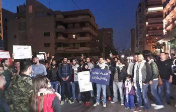 جانب من الوقفة الاحتجاجية أمام السفارة الفلسطينية في بيروت