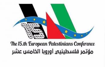 مؤتمر فلسطينيي أوروبا 