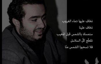 الصحفي الفلسطيني المغيّب في سجون النظام السوري مهند عمر
