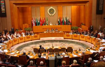 الجامعة العربية تؤكد مساندتها القوية والكاملة لعمل 