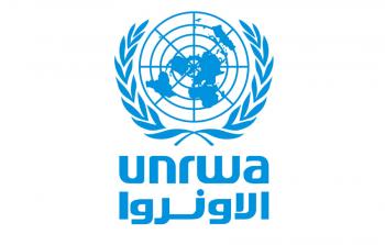 الأونروا