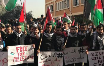 خلال الوقفة في الجامعة اللبنانية الدولية بطرابلس