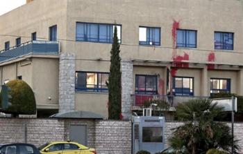 السفارة الصهيونية في أثينا