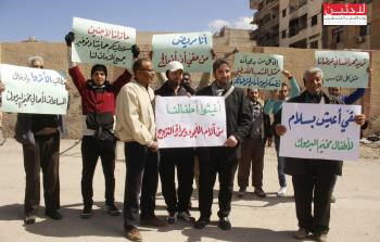 جانب من الاعتصام الذي نظمه أهالي مخيم اليرموك في جنوب دمشق