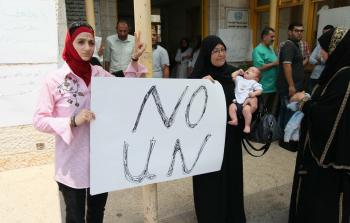 الصورة من الوقفة الاحتجاجية أمام مستشفى قلقيلية التابعة للأونروا السبت الماضي