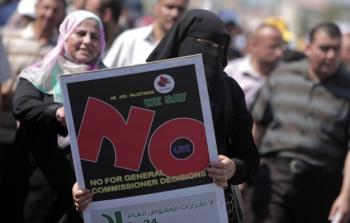 تظاهرة لموظفي وكالة الغوث في غزة عام 2015