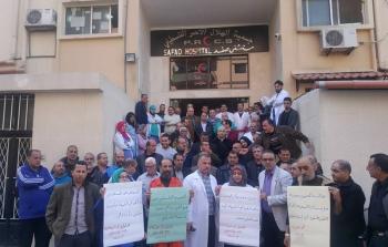الصورة خلال الاعتصام امام مستشفى صفد في مخيم البداوي