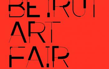 فلسطين تُشارك في الدورة الثامنة لمعرض Beirut Art Fair