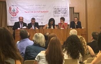 إطلاق عريضة من أجل مُناهضة التطبيع في مناهج التعليم اللبنانيّة