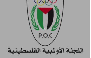 اللجنة الأولمبيّة تُطالب الجهات الرياضيّة العربيّة بممارسة مسؤوليتها بشأن التطبيع الرياضي