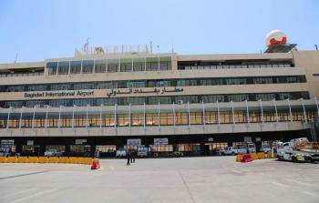 مطار بغداد - انترنت 