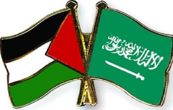 أكّد كثيرون أنّ العلاقات بين الشعبين السعودي والفلسطيني هي علاقات نسب وهوية ودين