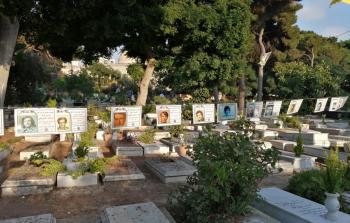 صور شهداء مجزرة مخيم تل الزعتر في مقبرة شهداء فلسطين - بيروت 