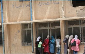 مدرسة تابعة لوكالة أونروا في الحسينية بريف دمشق – المصدر: الأونروا 2016
