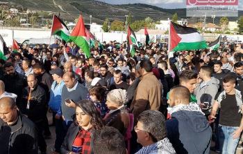 خروج آلاف الفلسطينيين في مسيرة عرعرة القُطرية واندلاع مواجهات