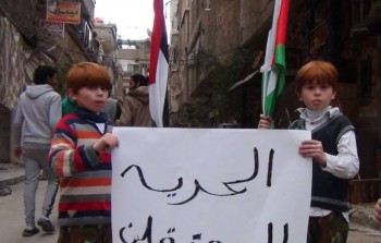  مخيم اليرموك – أرشيف