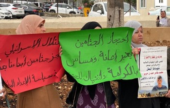 وقفة في مُخيّم عقبة جبر للاجئين الفلسطينيين في أريحا، للمُطالبة بالإفراج عن جثامين الشهداء المحتجزة