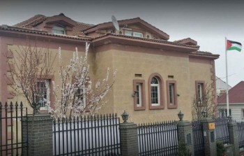 السفارة الفلسطينية في أنقرة