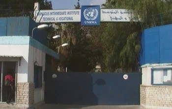 مدخل معهد دمشق المتوسط