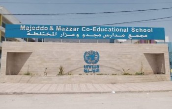 مجمع مدارس مجدو والمزار المختلطة في مخيم نهر البارد