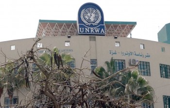 (مقر وكالة أونروا الرئيسي في غزة)