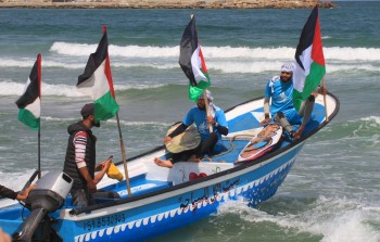 من الفعالية في بحر غزة لإحياء ذكرى النكبة75