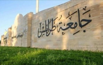جامعة طرابلس في ليبيا – صورة تعبيرية