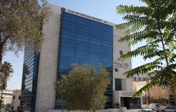 جامعة طلال أبو غزالة