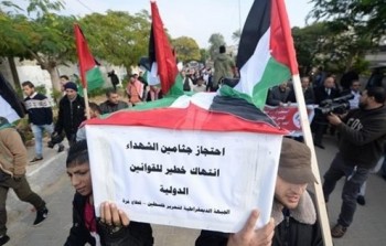 تحرك للمطالبة بجثامين الشهداء في غزة - أرشيف