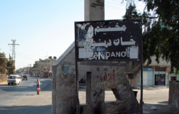 مخيم خان دنون للاجئين الفلسطينيين