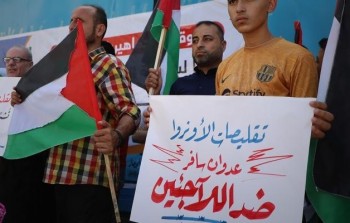 الوقفة أمام مقر وكالة أونروا الرئيسي في مدينة غزة