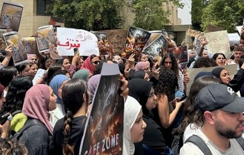 وقفة الجامعة العبرية في القدس