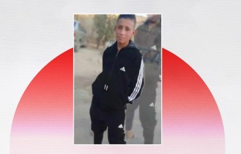 الطفل المفقود محمد عايد
